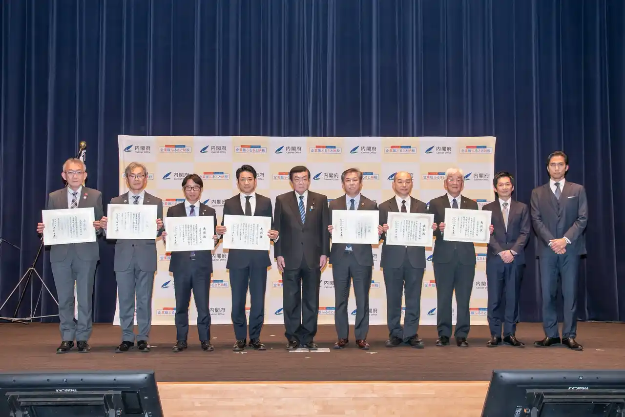 【地方創生応援税制（企業版ふるさと納税）大臣表彰式事務局】 企業版ふるさと納税を活用した優良事例を表彰する『企業版ふるさと納税に係る大臣表彰式』を開催。令和7年度は全国の4つの自治体と３つの企業が受賞