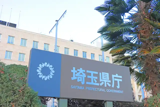 【埼玉県】令和７年度 国民保護実動訓練を実施します