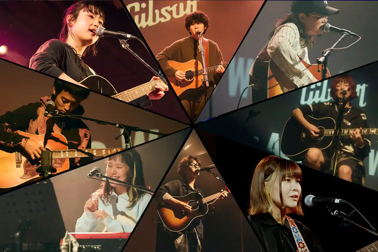 【ギブソン・ブランズ・ジャパン株式会社】 カルチャー＆ライブ・イベント『ギブソン・アコースティック・ウィークエンド』第3弾ダイジェスト映像を公開