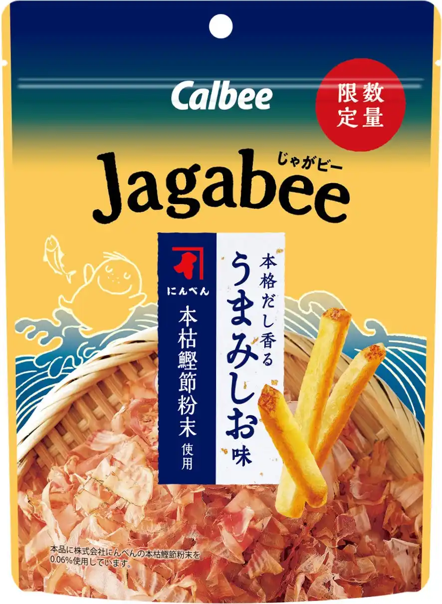 【カルビー株式会社】 創業300余年の鰹節専門店にんべん×「Jagabee」初コラボレーション　じゃがいものおいしさと「本枯鰹節粉末※1」の豊かな香りとうま味が織りなす『Jagabee 本格だし香るうまみしお味』