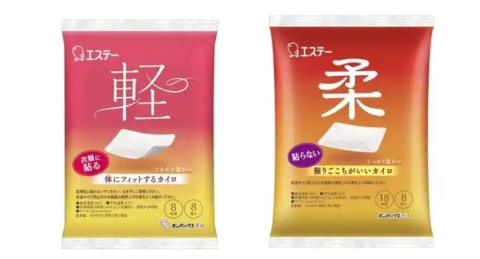 【エステー】使いごこちにこだわったカイロ“薄くて軽い”「はるオンパックス Fit」と“柔らかさ”を追求した「貼らないオンパックス Fit」を新発売