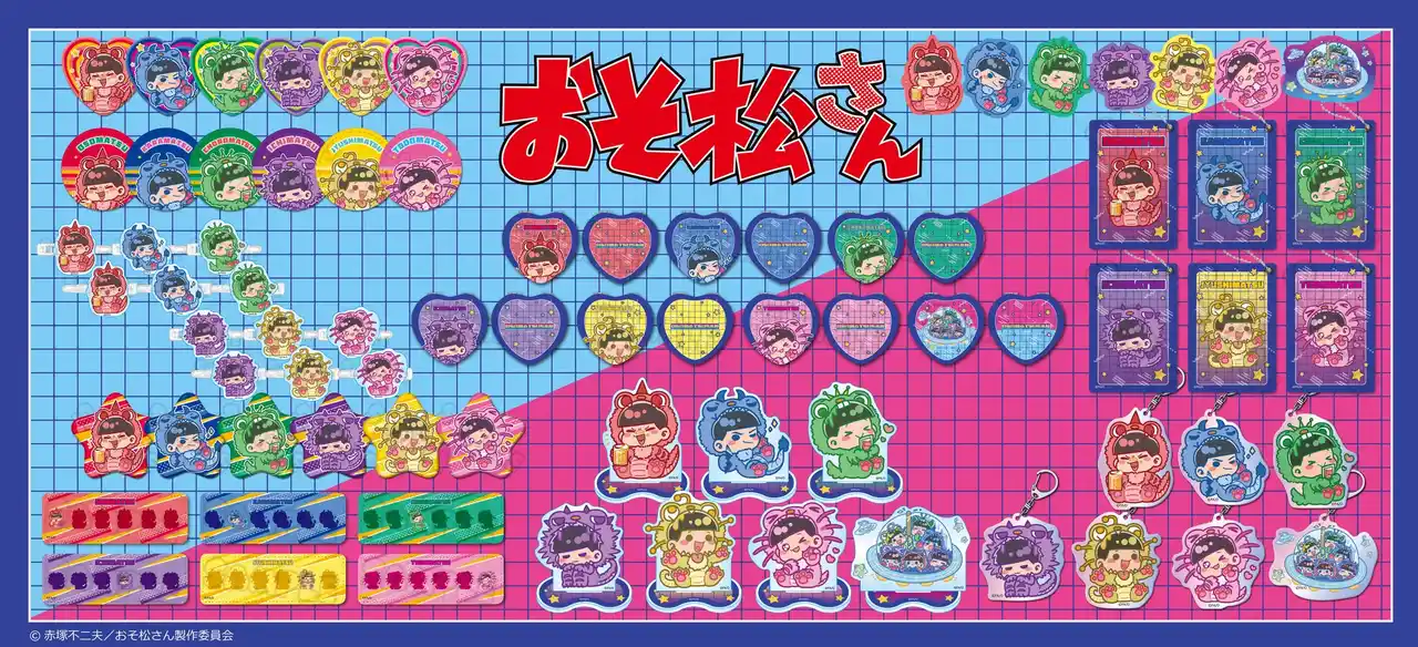 【シンクイノベーション株式会社】 TVアニメ「おそ松さん」の新商品が発売決定！