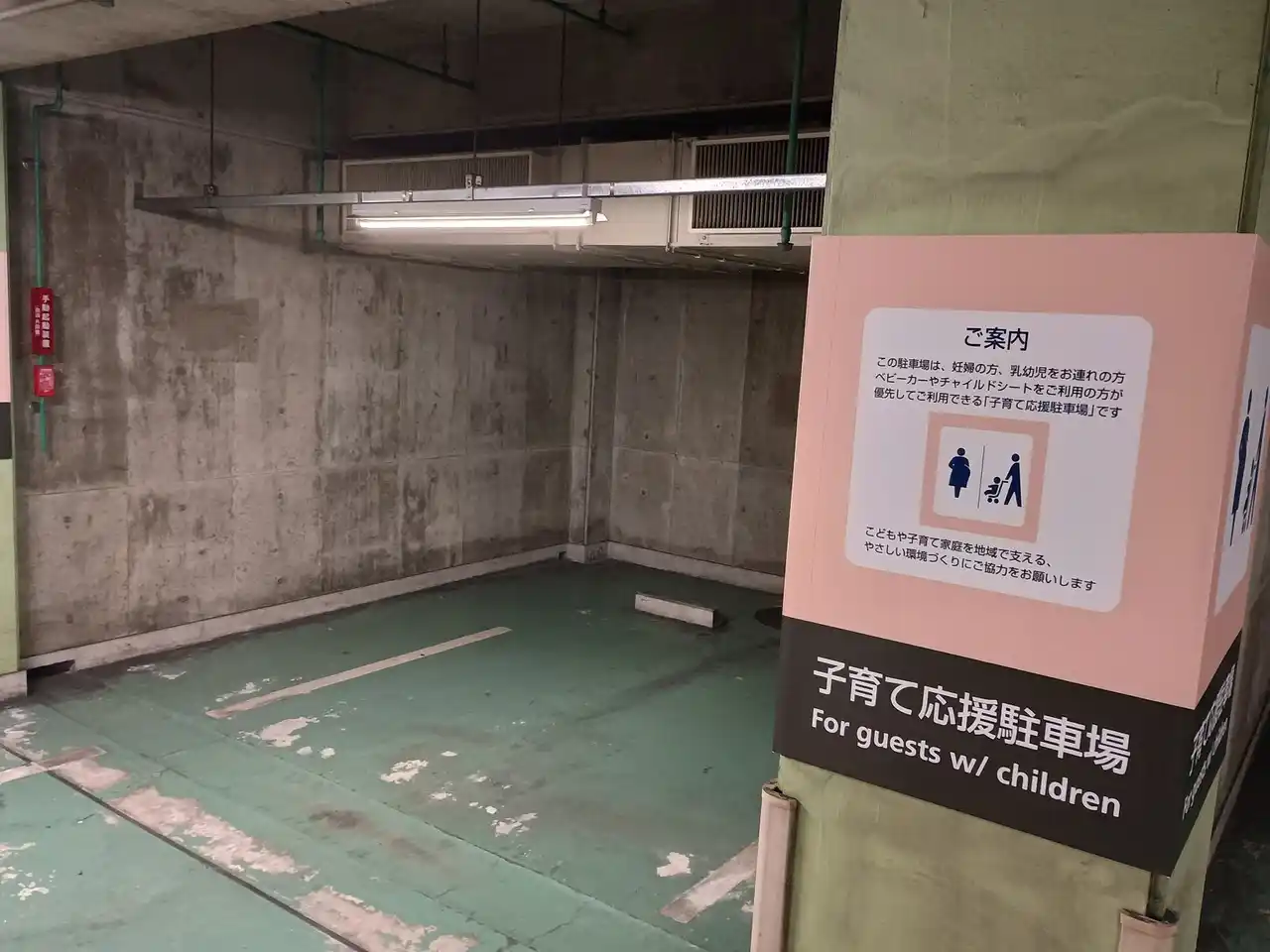 【豊橋市】 妊婦・乳幼児連れも安心して出かけられる環境づくりを豊橋市が応援！「子育て応援駐車場」の整備及び整備補助を実施中