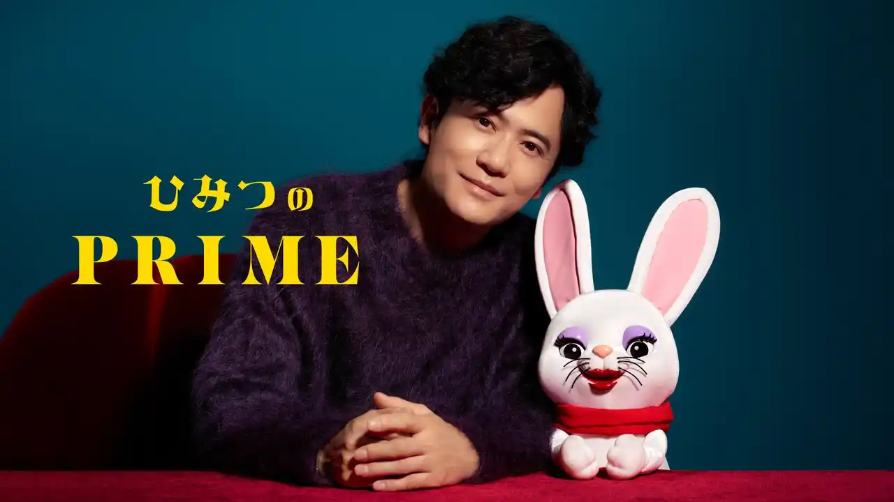 【タクシー番組：ひみつのPRIME】第二十三弾ゲストは、稲垣吾郎さんが登場