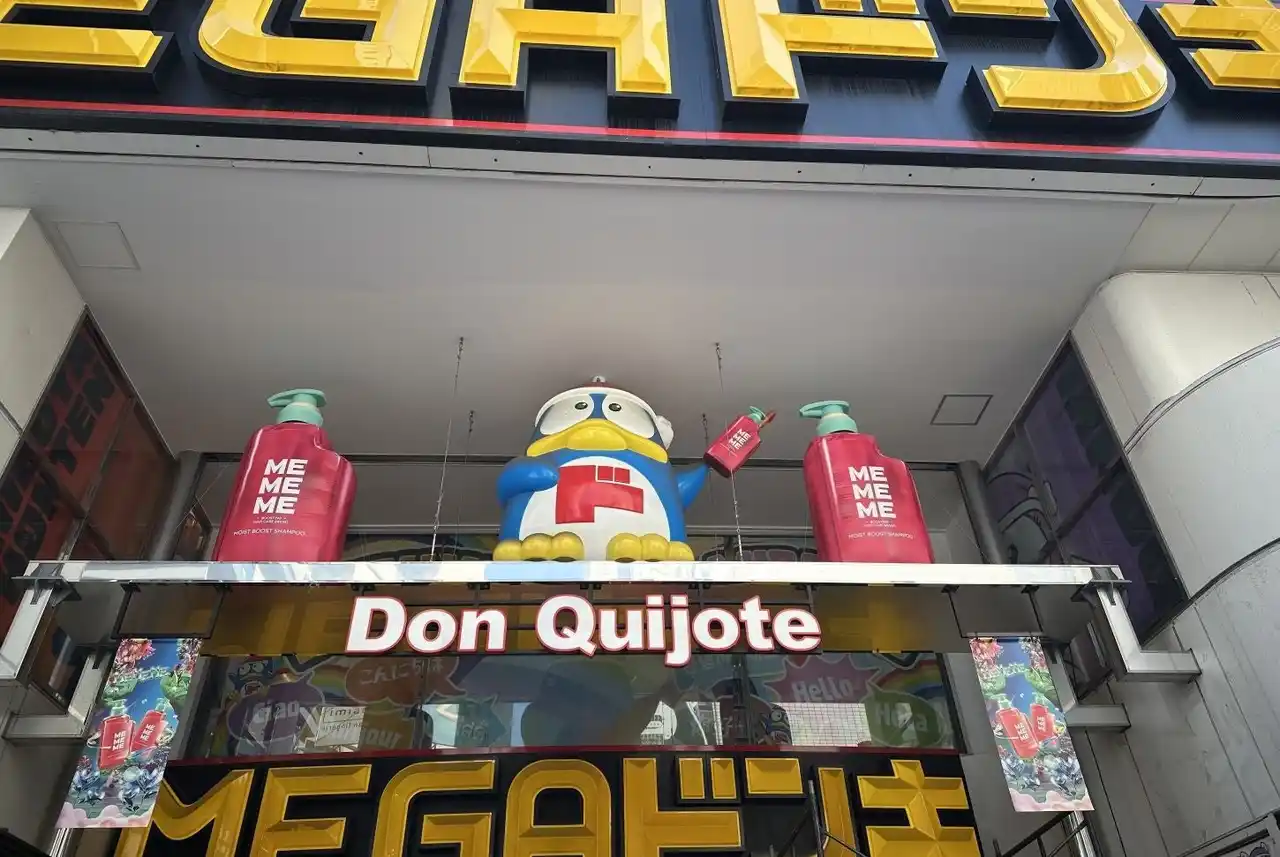 【花王MKニュース】 花王の新ブランド「MEMEME」、ドン・キホーテとの連携でリテールメディアを活用したプロモーションを実施