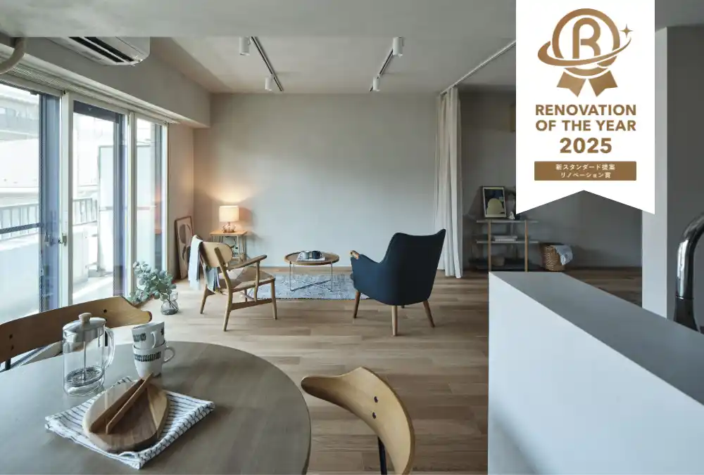 【リノベーション・オブ・ザ・イヤー2025】賃貸住宅と歴史的建造物でNENGOが2年連続ダブル受賞