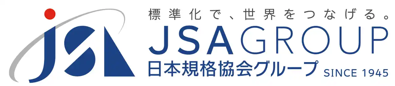 【一般財団法人日本規格協会】 食品安全マネジメントシステム（ISO 22000、FSSC 22000）審査員登録制度に関する説明会を開催いたします！