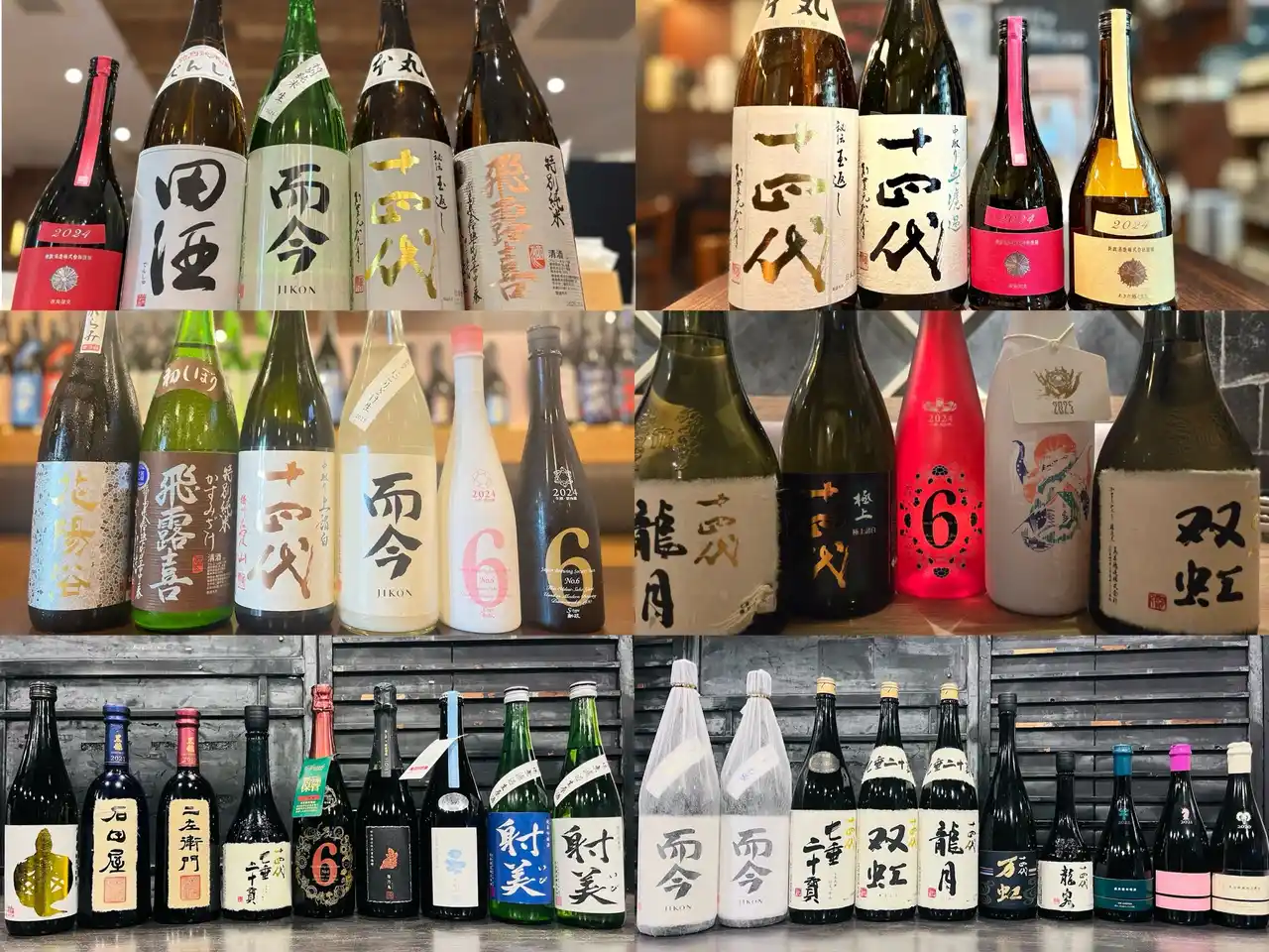 【株式会社ビリオンフーズ】 【年末スペシャル】日本酒原価酒蔵が贈る「プレミアム日本酒祭」｜年末限定で希少酒が一挙登場！