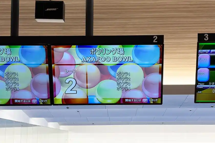 業界最大級65インチモニターにボウリングの楽しさが向上する「WELCOMEシグニチャー」新採用。