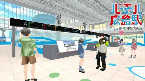 クラスター、JR西日本グループの「バーチャル広島駅」リニューアルを支援～広島電鉄650形と227系Red Wingが並ぶ、バーチャルだからできる特別な体験のほか、オープニングイベントも開催！