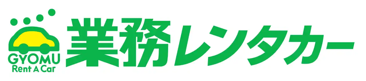 「業務レンタカー 広島・三原糸崎店」がリニューアルオープン！～ダイヤ石油(株)運営のSSがセルフ化、併設の業務レンタカーも再オープン～