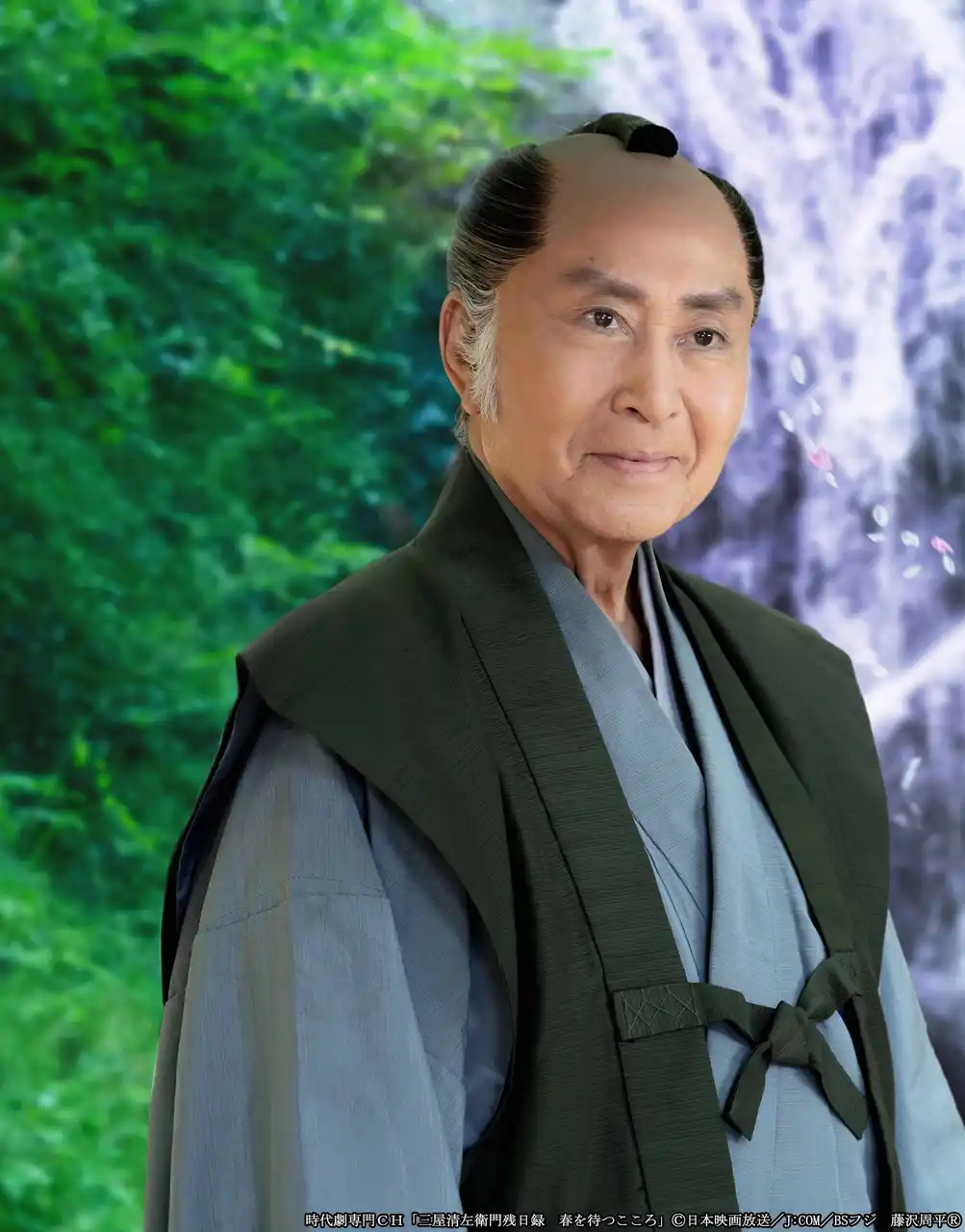 ＼時代劇専門チャンネル×J:COM共同製作／北大路欣也主演　藤沢周平原作　オリジナル時代劇シリーズ「三屋清左衛門残日録」最新第９作制作決定！さらに、シリーズ初J:COM加入者限定 エキストラ募集！