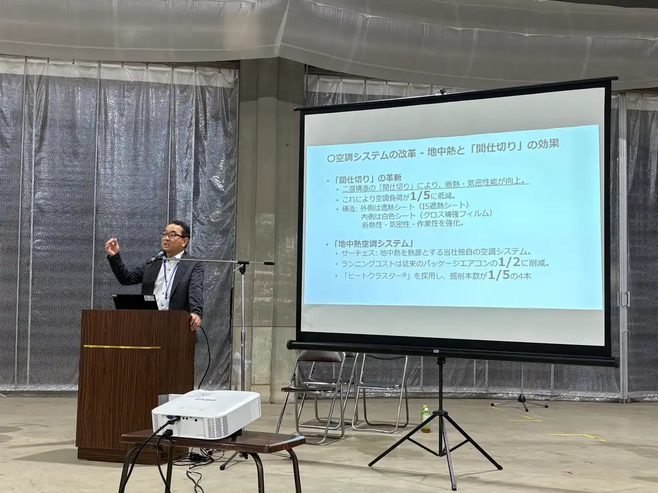 イノベックス、地中熱空調システム「サーチェス(R)」を導入した久留米花市場の完成披露会を開催