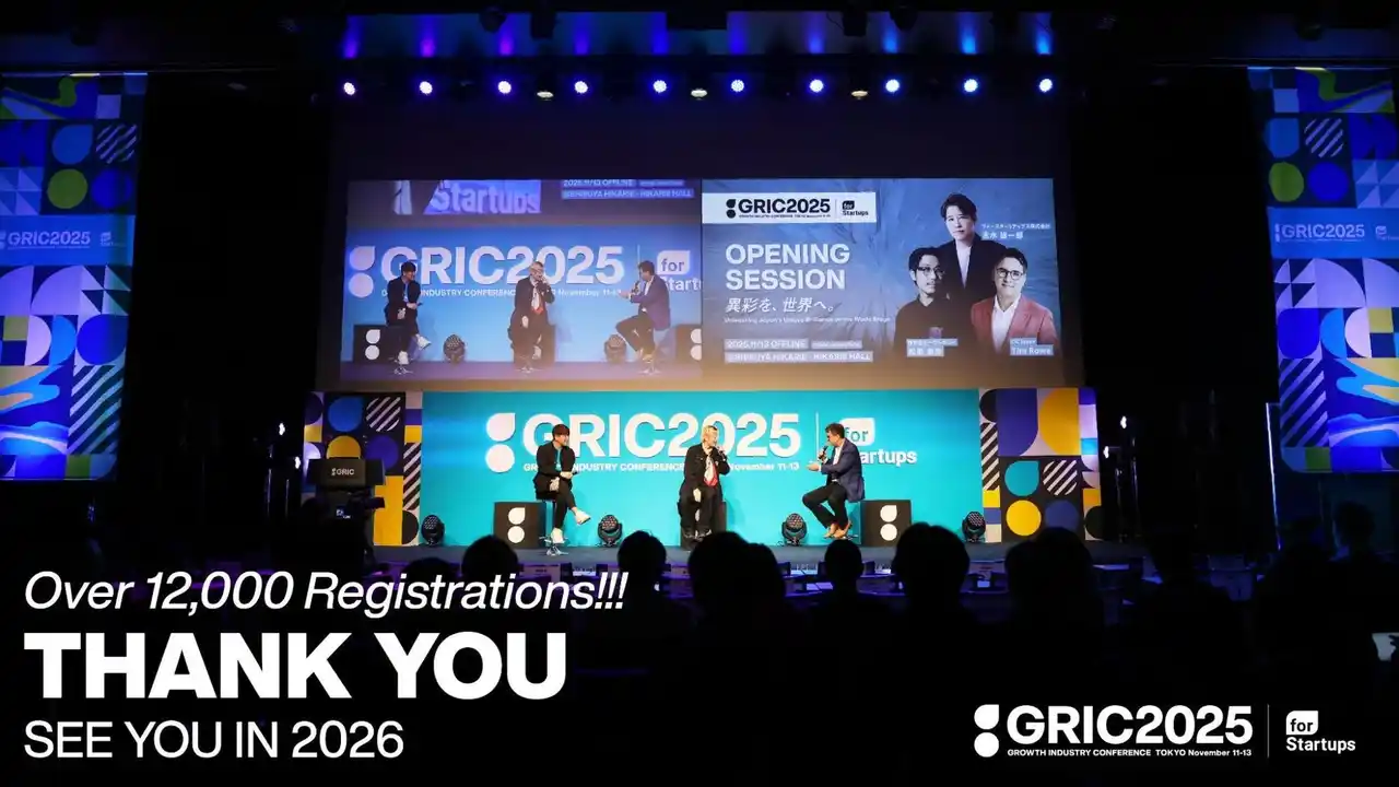 【フォースタートアップス】 総登録件数12,000件超！国内最大級の成長産業カンファレンス「GRIC2025」開催レポート