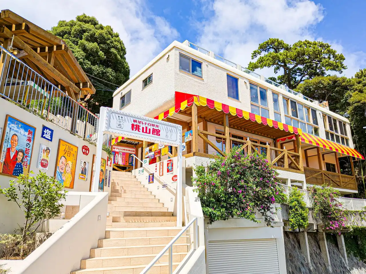 【丸八殖産株式会社】 『展望レトロ喫茶 桃山館』が開館1周　年累計来場者2万人超・昭和レトロの世界で感謝を込めた周年イベントを開催