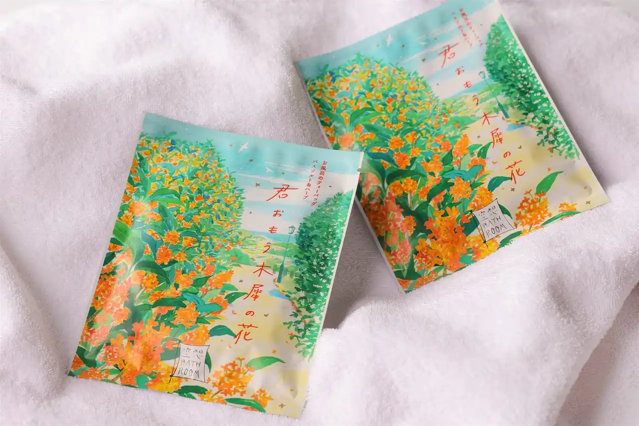 【ホテルニューオータニ幕張】夏の疲れを癒す金木犀。秋の香り感じる宿泊プラン、本日より販売開始！