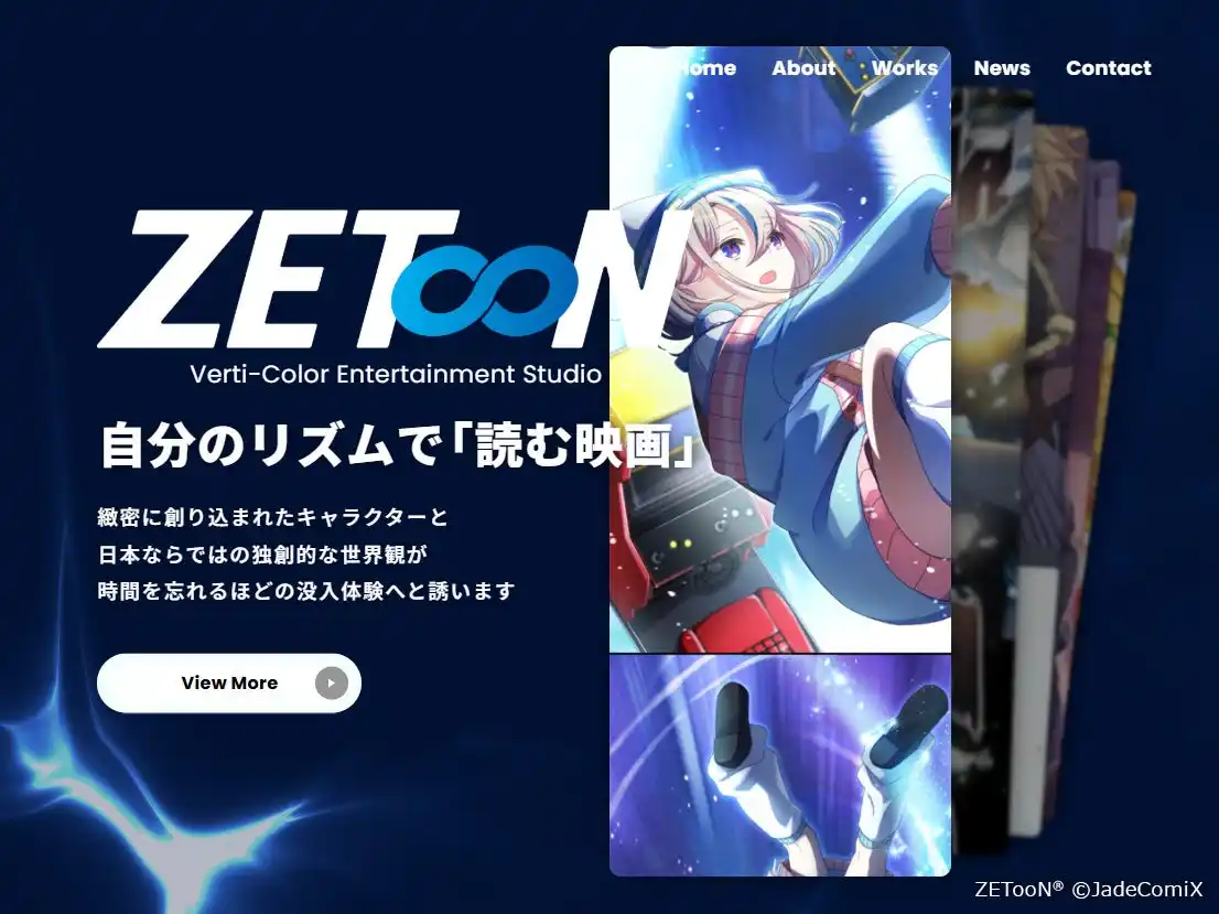 【SEGA XD】 日本式フルカラー縦スクロールトゥーンレーベル『ZETooN』セガのマンガビューアー『MANGA DRIVE』を採用