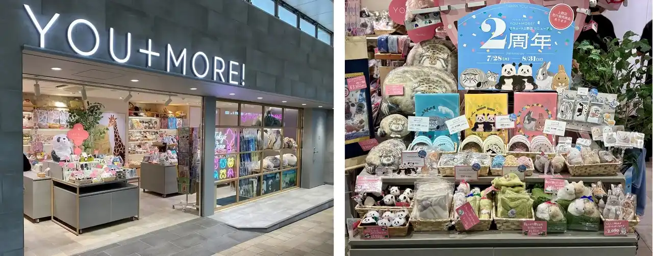 【株式会社フェリシモ】 「2」周年だから「ペア」がテーマ！フェリシモYOU＋MORE![ユーモア]エキュート上野店がリニューアル2周年イベントを8月31日まで開催中