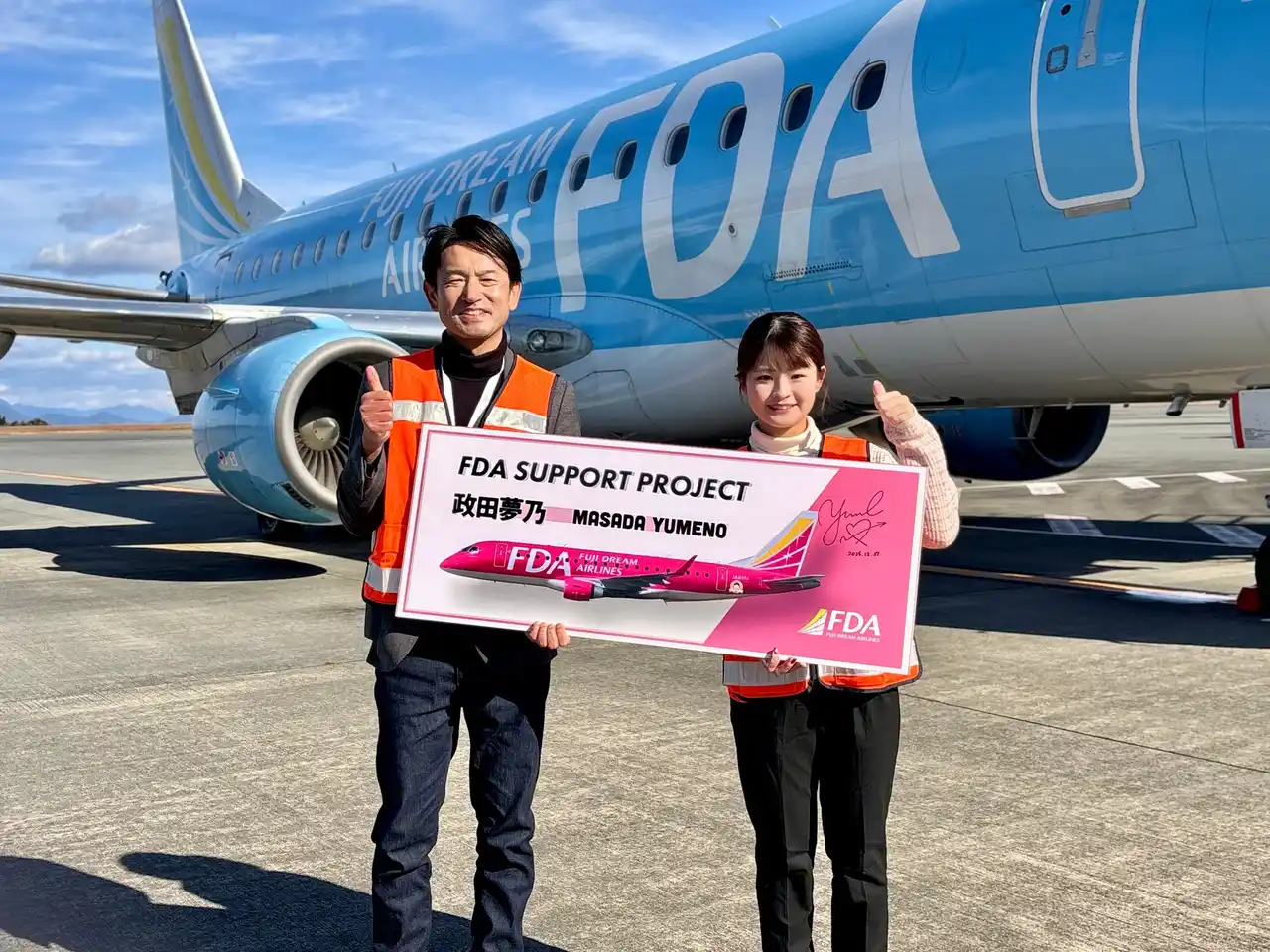 FDA 女子プロゴルファー 政田夢乃選手への移動サポートを開始