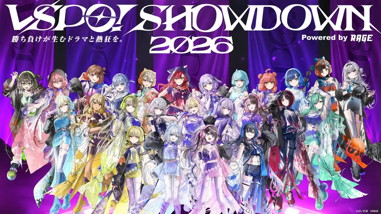 【RAGE】 ぶいすぽっ！総勢25名参加のesportsイベント『VSPO! SHOWDOWN 2026 powered by RAGE』詳細発表！