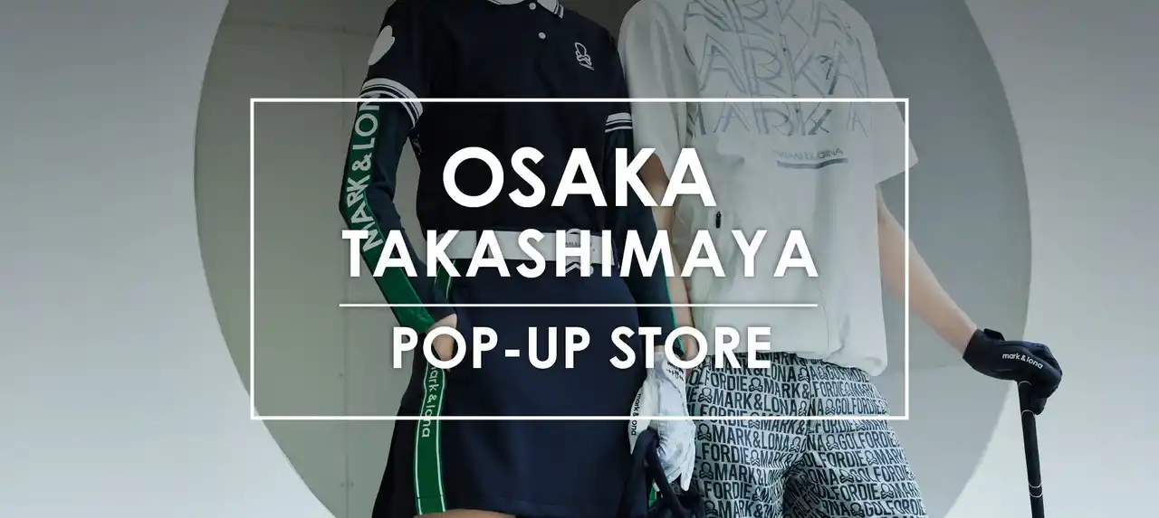 【株式会社キューブ】 ゴルフアパレルブランドMARK & LONA(マーク & ロナ) ポップアップストアが大阪高島屋にオープン!