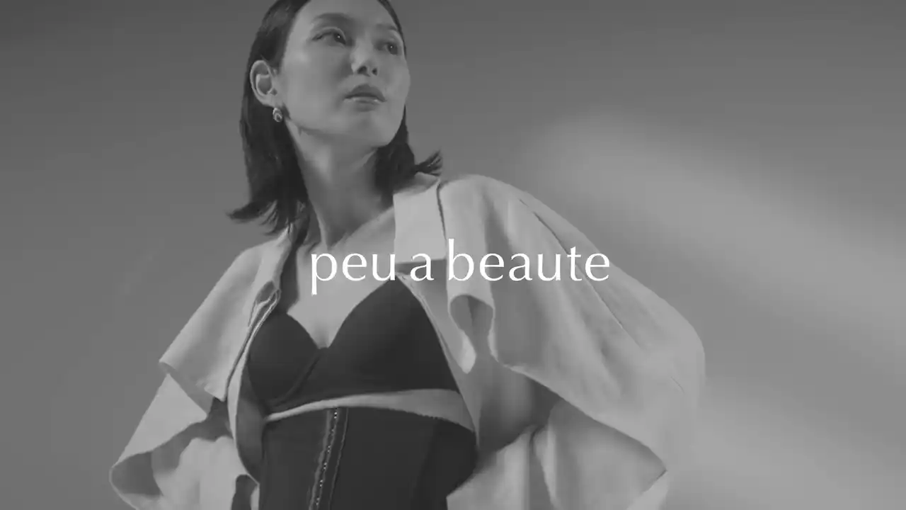 【Caddireat Innovation株式会社】 サロンクオリティの美容特化型インナー「peu a beaute」ブランドムービー 公開