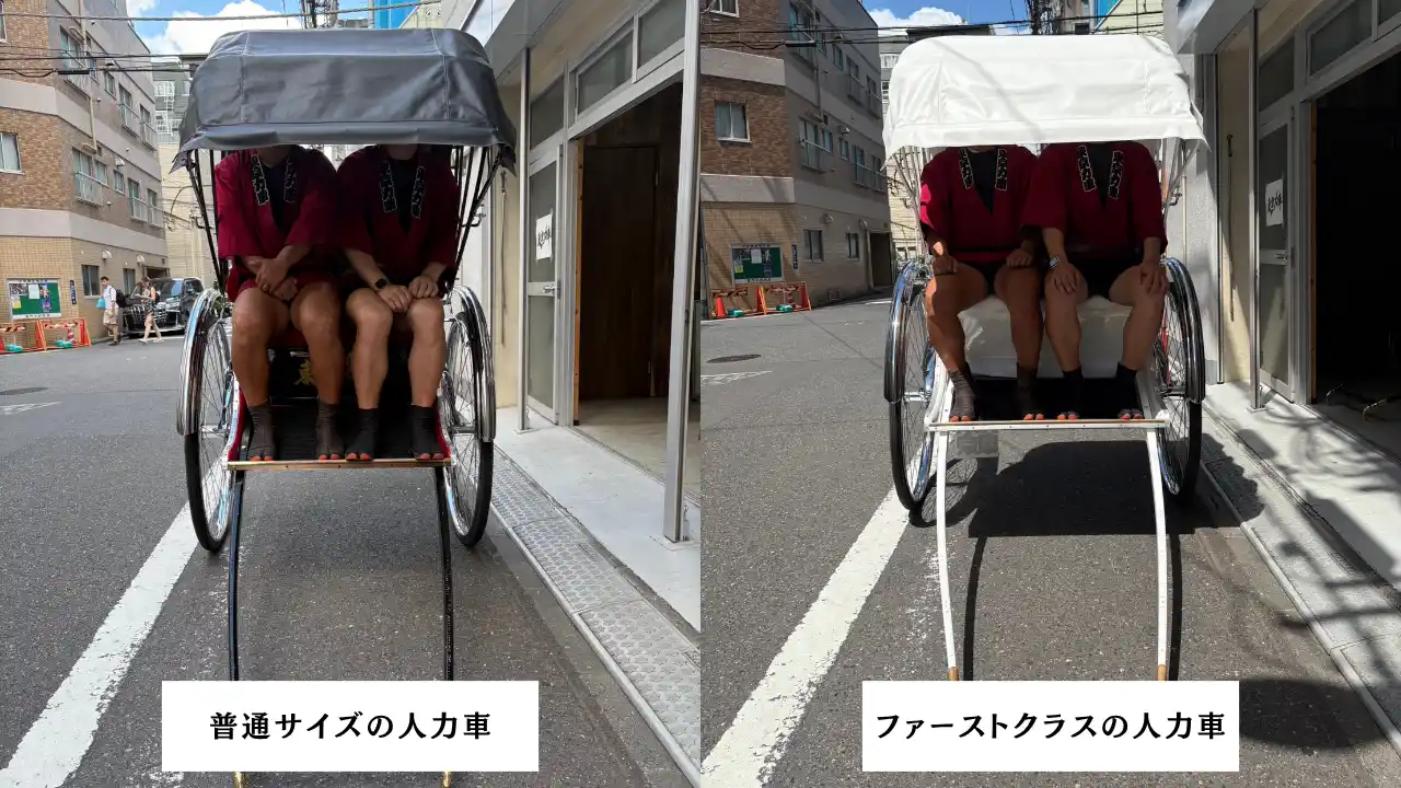 【東京力車】 “ワンランク上”の浅草人力車観光が、ここに誕生。東京力車、8月1日よりプレミアムプラン「ファーストクラス」の提供を開始