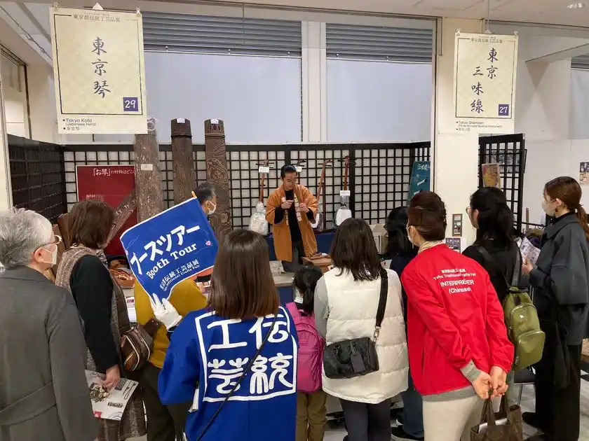 伝統工芸の技を知ることができるブースツアー(イメージ)