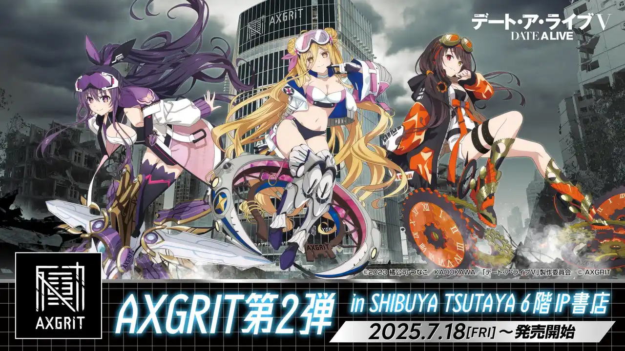 【株式会社デザインココ】 SHIBUYA TSUTAYA 6階IP書店にて『デート・ア・ライブＶ』POP UP SHOP開催決定！！