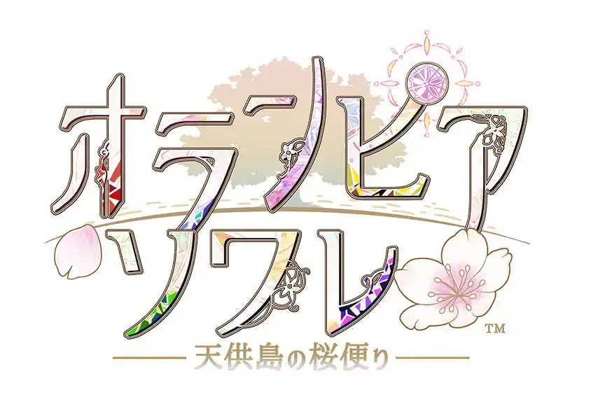 展示イベント「オランピアソワレ ～天供島の桜便り～」公式サイトオープン！明後日より、前売りチケット（日時指定券）の先行抽選販売を開始！