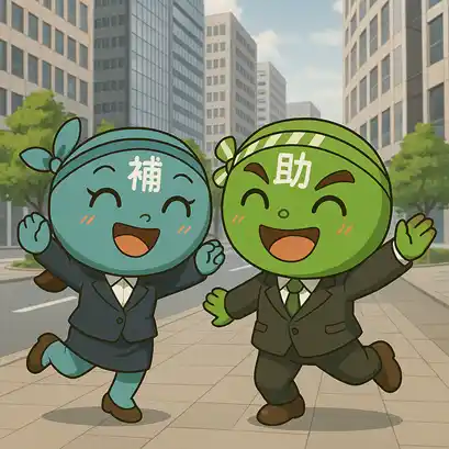 【株式会社ナビット】 【9/23より】「本社じゃなくても申請できるの!? 支社・支店でも使える補助金5選＋お得プラン解説セミナー」の配信を開始します！【助成金なう】