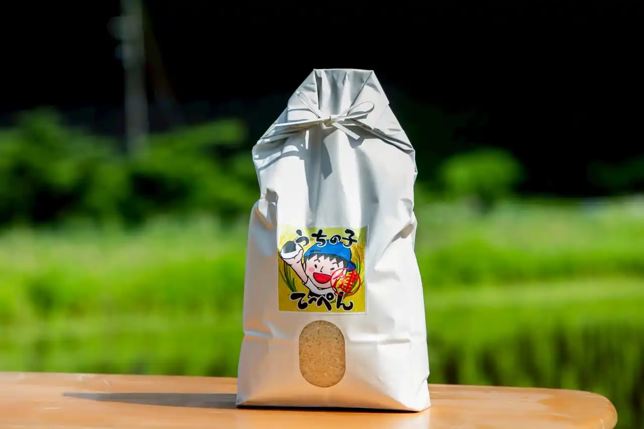 大阪・能勢町初のブランド米「うちの子てっぺん」誕生