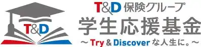 【株式会社T&Dホールディングス】 「Ｔ＆Ｄ保険グループ学生応援基金　～Try & Discoverな人生に。～」５名の学生に奨学金を授与