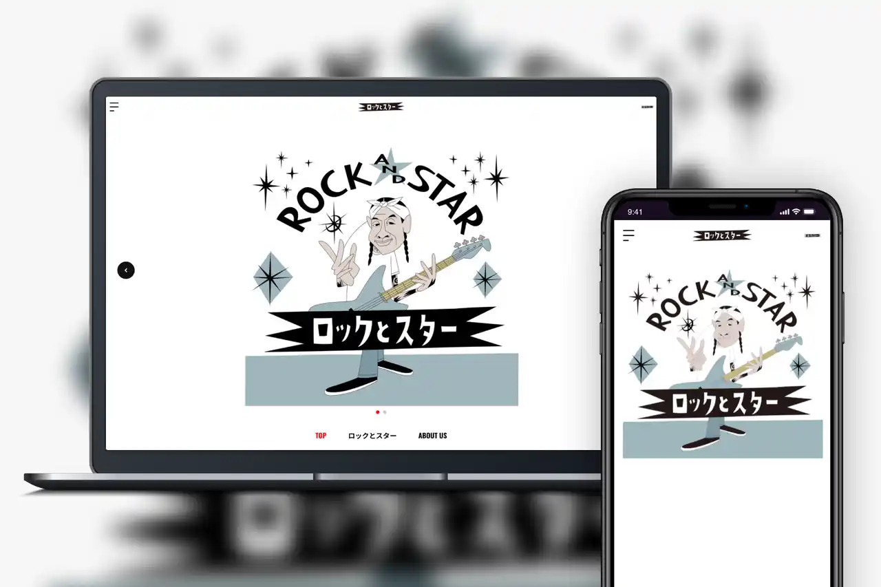 【SKIYAKI】 「Bitfan」にて、ミクスチャーロックバンド「山嵐」の武史がホストを務めるトーク番組『ロックとスター』の配信サイトをオープン！