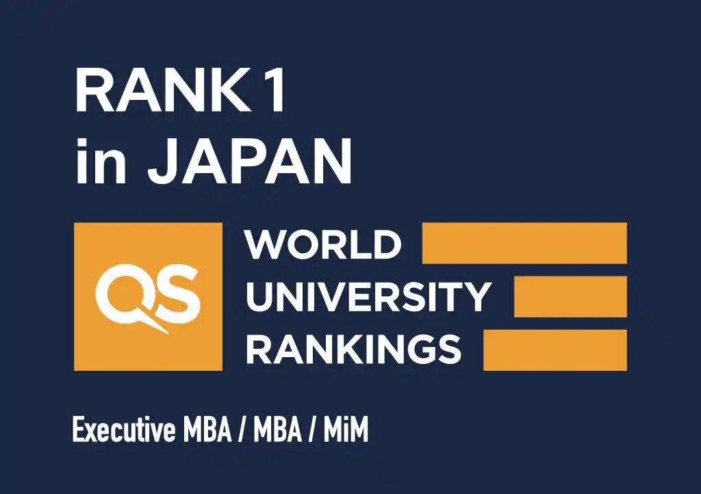 【学校法人栗本学園】 QS EMBAランキングにて、名商大ビジネススクールが過去最高の世界101位・アジア15位を獲得。国内も9年連続1位に。