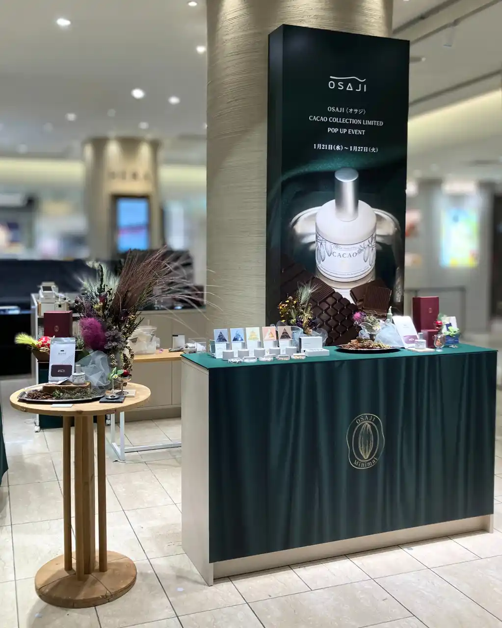 【リリース】OSAJI（オサジ）、2026年1月21日（水）～27日（火）まで銀座三越 本館地下1階 GINZAステージにてポップアップイベントを開催。
