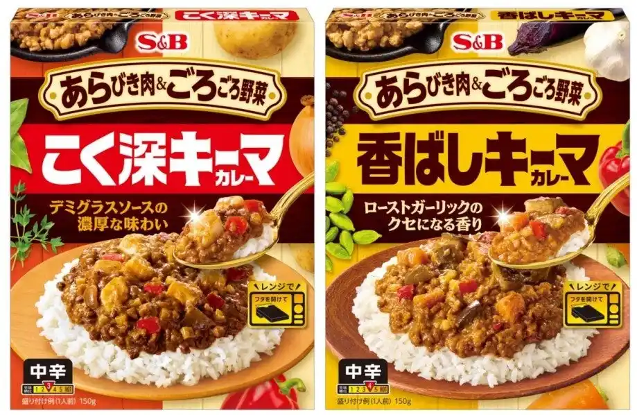【エスビー食品株式会社】 大きめ具材の食感が魅力　レトルトのキーマカレーに新たな選択肢 「あらびき肉＆ごろごろ野菜 こく深キーマカレー 中辛」 「あらびき肉＆ごろごろ野菜 香ばしキーマカレー 中辛」 ８月１１日 新発売