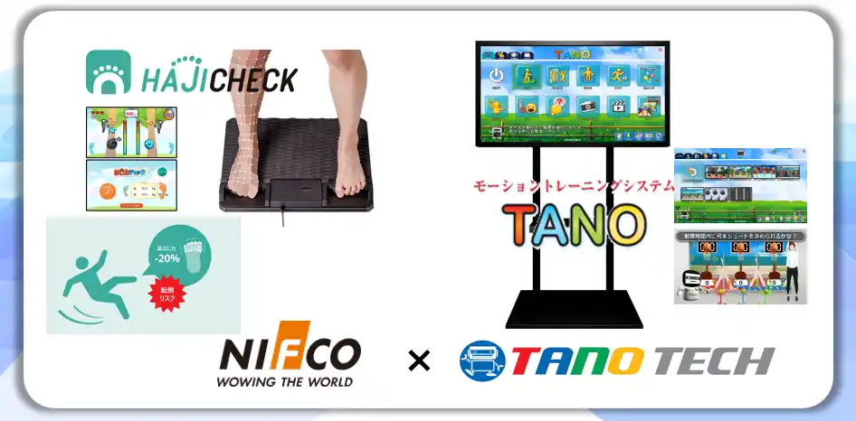 【TANOTECH】 株式会社ニフコと「次世代環境構築における連携推進のための協定書」を締結しました。