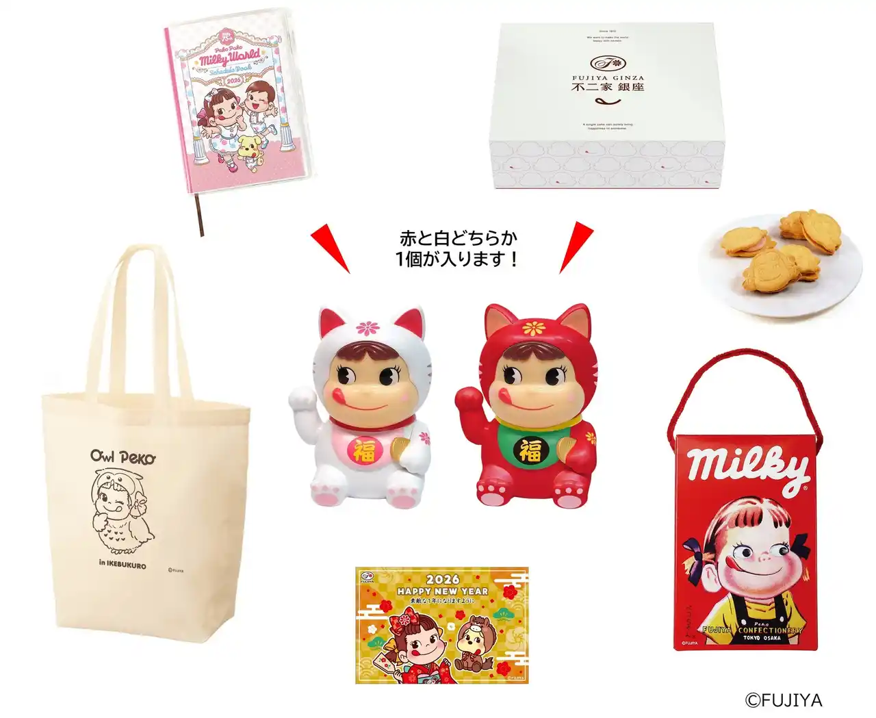 西武池袋本店で展開中の不二家の新業態で初の新春企画を開催！ 不二家 銀座「2026年新春福袋＆スイーツ」
