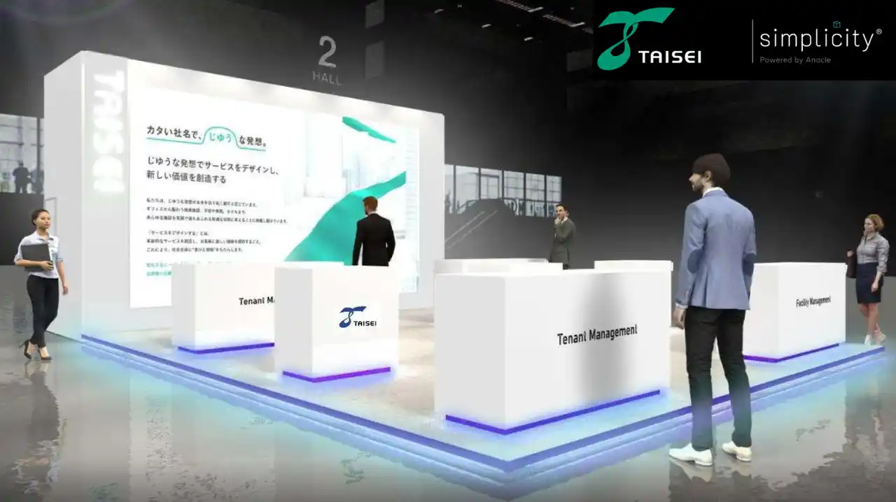 【大成株式会社】 次世代ビル管理をテーマに代表加藤が講演！大成株式会社「不動産DX EXPO 2025」に初出展
