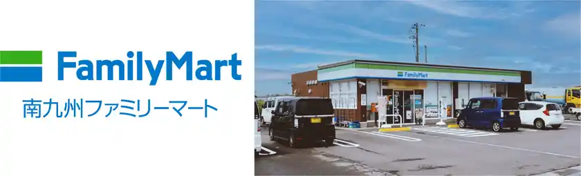 画像は「ファミリーマート塩路店」の外観。(2025年9月撮影)