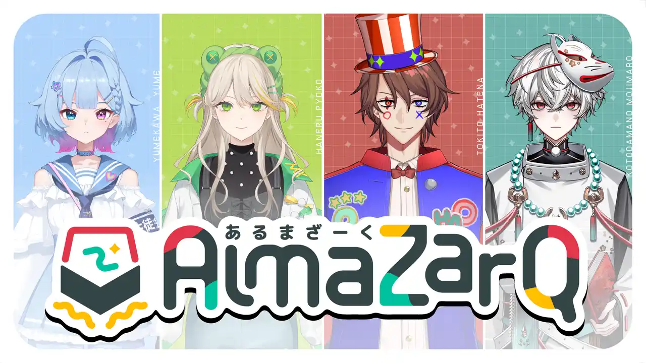 【株式会社baton】 「QuizKnockの後輩」VTuber4名が、新グループ「AlmaZarQ（あるまざーく）」として再始動！　グループロゴが発表されました
