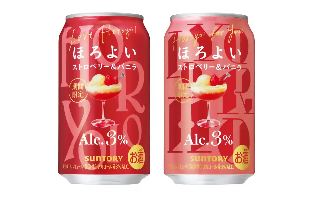 【サントリーホールディングス株式会社】 「ほろよい〈ストロベリー＆バニラ〉」期間限定新発売
