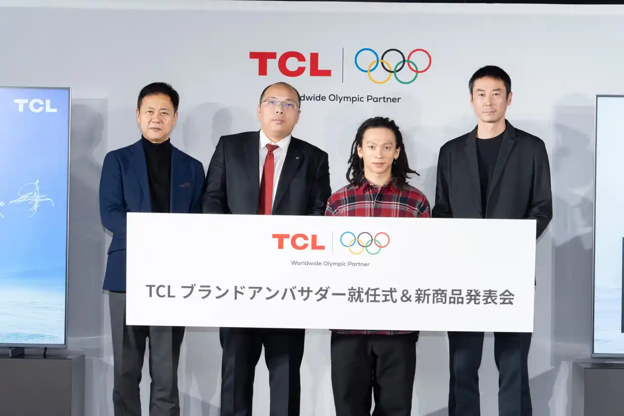 【株式会社 TCL JAPAN ELECTRONICS】 ＜イベントレポート＞ 2022年北京オリンピック 金メダリスト 平野歩夢選手が登壇！W杯優勝から2026年冬季五輪へ「自分を乗り越える」TCL ブランドアンバサダー就任式＆新商品発表会
