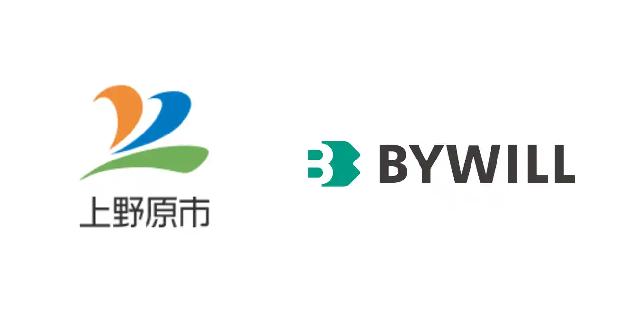 山梨県上野原市とバイウィルが環境価値に関する連携協定を締結