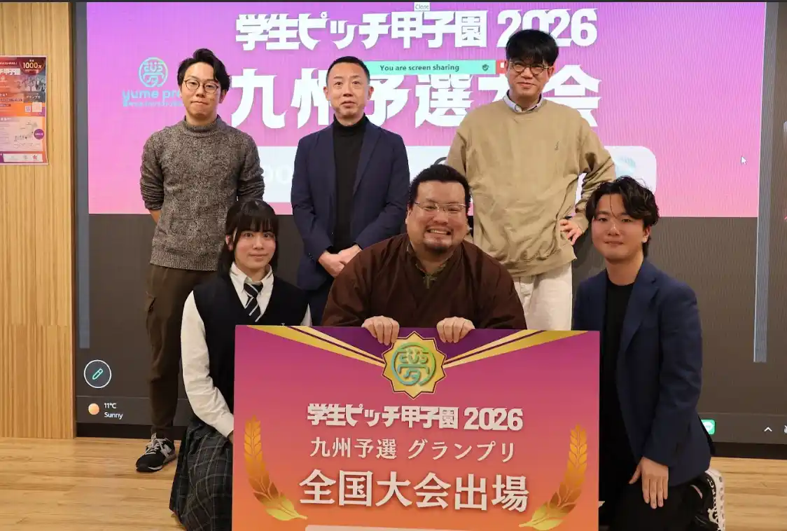 「学生ピッチ甲子園2026」沖縄・九州予選グランプリ決定！農業課題に挑む革新アイデアが選出、決勝は「SusHi Tech Tokyo 2026」へ