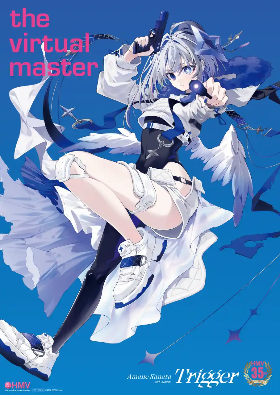 【ローソンエンタテインメント】 ＜HMV35周年記念プロジェクト＞『the virtual master』企画スタート！7月22日(火)より第一弾企画「天音かなた × the virtual master」HMVキャンペーン開催決定