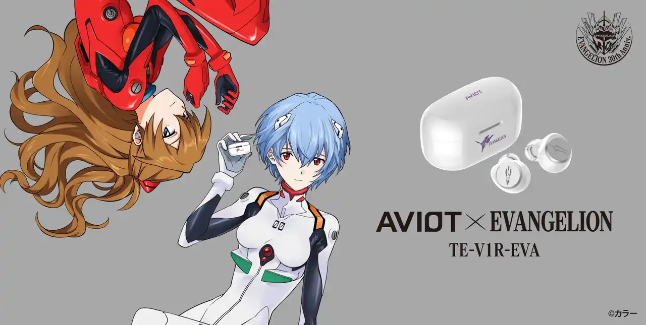 【プレシードジャパン株式会社】 【AVIOT】AVIOT ×『エヴァンゲリオン』コラボ完全ワイヤレスイヤホンが発売決定!本日10月29日(水)より予約開始