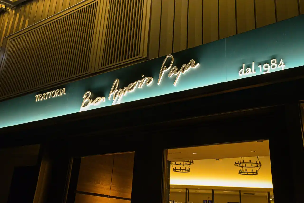 仙川がイタリアの台所に。野菜ソムリエ厳選の新鮮野菜を使った本格石窯ピッツァと生パスタ、「ボナペティート・パパ」12月9日オープン。