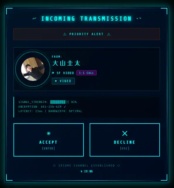 incoming-transmission.png